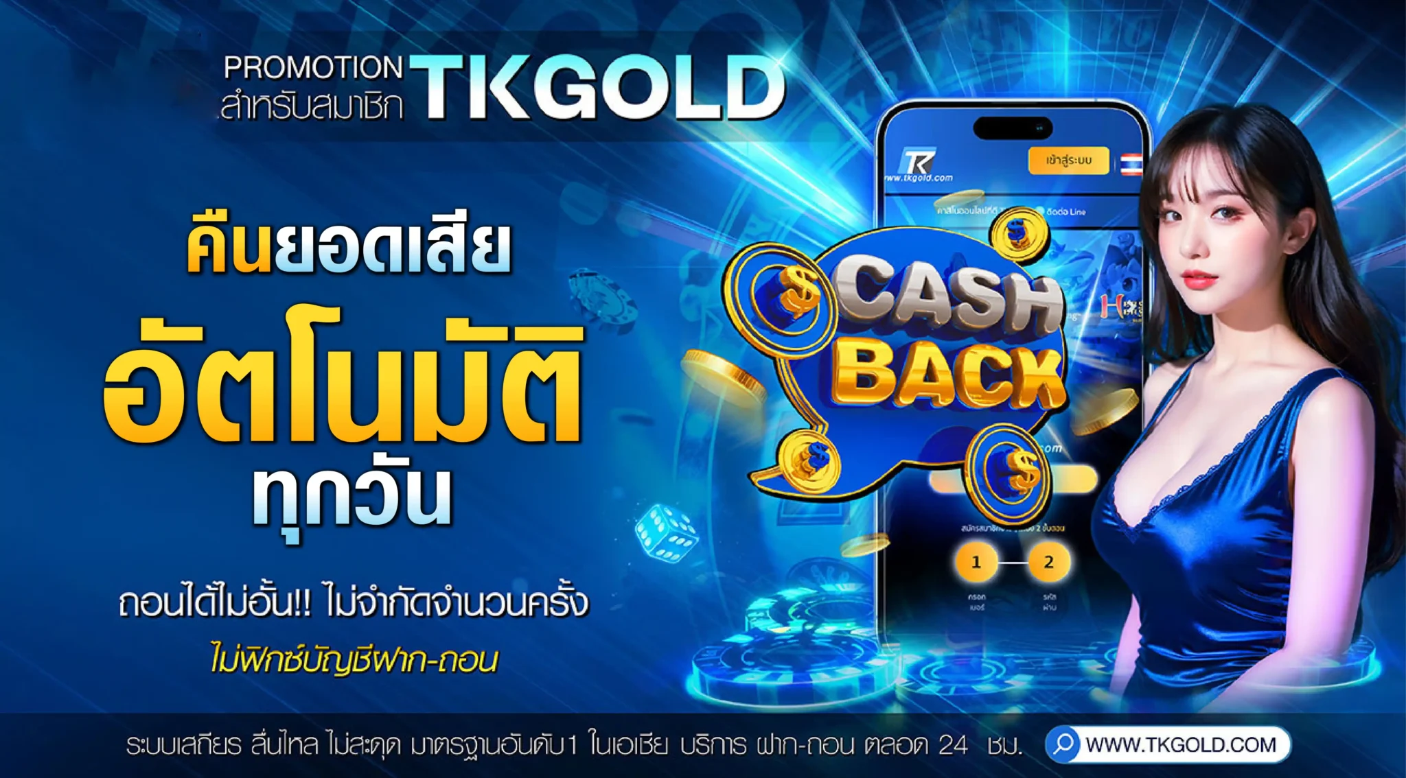 tkgold